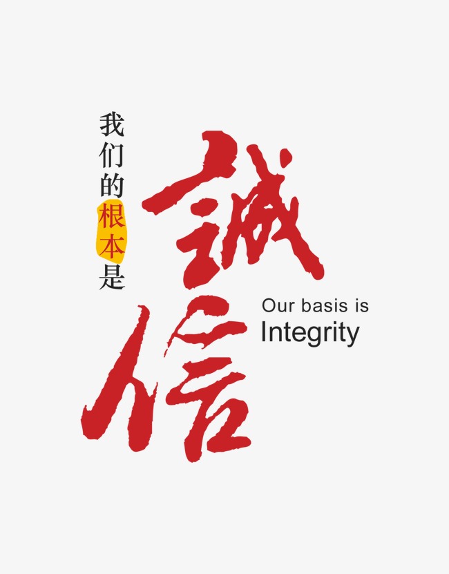 高青收账公司
